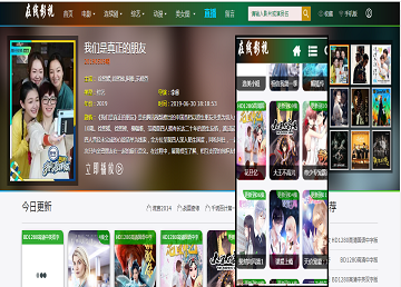 
影视系统