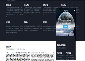 
云加密系统