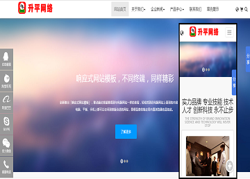 
企业官网系统