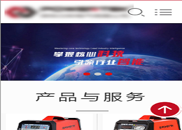 
企业官网模板1
