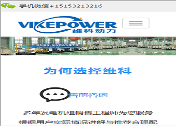 
企业官网模板2