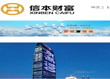 
企业官网模板5
