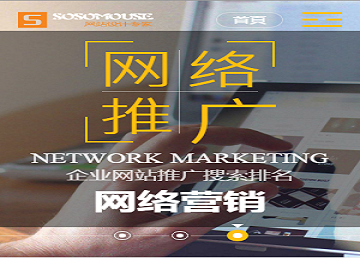 
企业官网模板6