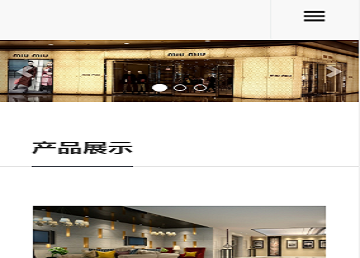 
企业官网模板12