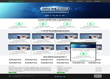 
企业官网模板一