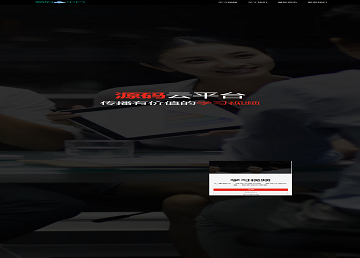 
企业官网模板四