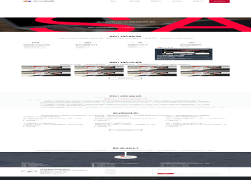 
企业官网模板五