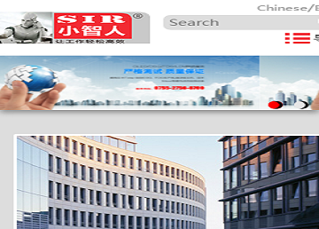 
企业官网模板10