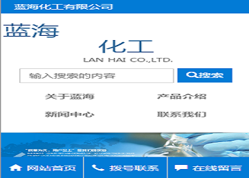 
企业官网模板11