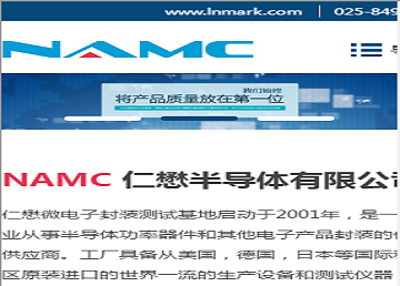 
企业官网模板15